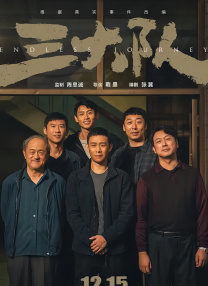 女生让男生捅